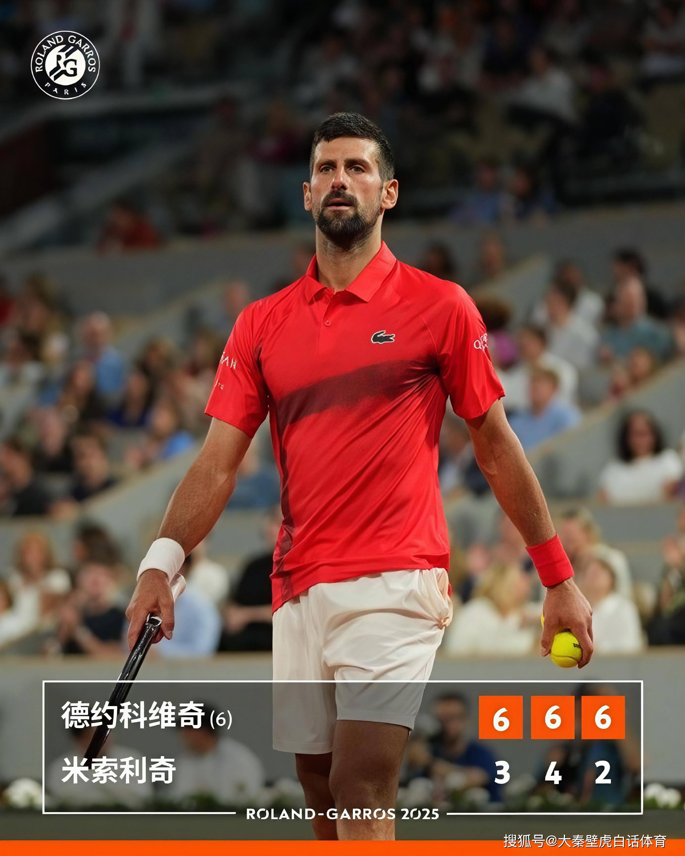 德约科维奇最新消息 德约科维奇最新消息