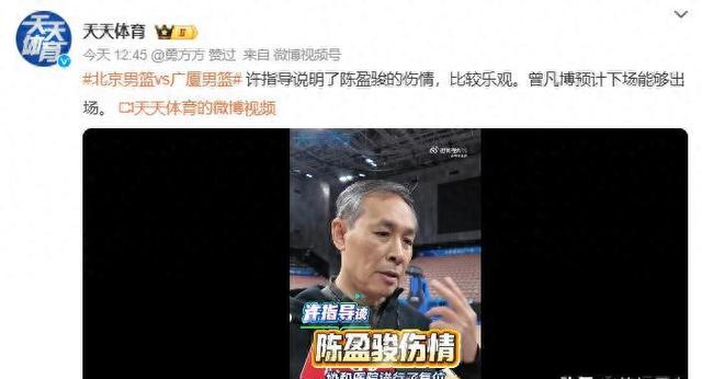 CBA季后赛半决赛爆出冷门！北京首钢大胜AC米兰，争冠形势突变的简单介绍